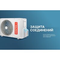 Кондиционер CENTEK CT-65S09 - Превью изображения №10 — Интернет-магазин Time-Shop