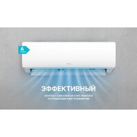 Кондиционер CENTEK CT-65S09 - Превью изображения №13 — Интернет-магазин Time-Shop