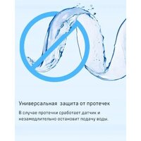 Отдельностоящая посудомоечная машина MAUNFELD MLP-06DW - Превью изображения №21 — Интернет-магазин Time-Shop