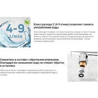 Смеситель Deante Aster Bianco BCA A73M - Превью изображения №3 — Интернет-магазин Time-Shop