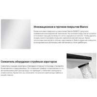 Смеситель Deante Aster Bianco BCA A73M - Превью изображения №2 — Интернет-магазин Time-Shop
