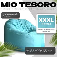 Mio Tesoro Poparada XXXL PO-65x85-B (бирюзовый)
