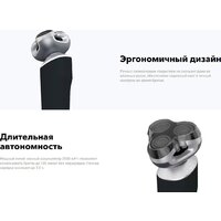 Электробритва Carrera 513 - Превью изображения №5 — Интернет-магазин Time-Shop