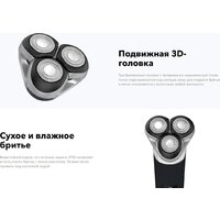 Электробритва Carrera 513 - Превью изображения №3 — Интернет-магазин Time-Shop