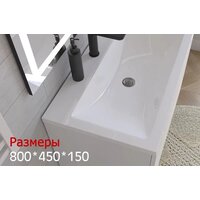 Умывальник Versalia Soft 80 - Превью изображения №3 — Интернет-магазин Time-Shop