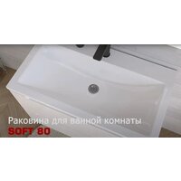 Умывальник Versalia Soft 80 - Превью изображения №9 — Интернет-магазин Time-Shop