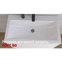 Умывальник Versalia Soft 80 - Превью изображения №4 — Интернет-магазин Time-Shop
