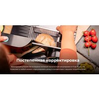 Ломтерезка Cecotec Rock’nCut Shuriken - Превью изображения №11 — Интернет-магазин Time-Shop