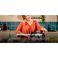 Ломтерезка Cecotec Rock’nCut Shuriken - Превью изображения №9 — Интернет-магазин Time-Shop