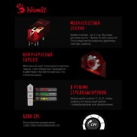 Игровая мышь A4Tech Bloody A70 - Превью изображения №4 — Интернет-магазин Time-Shop
