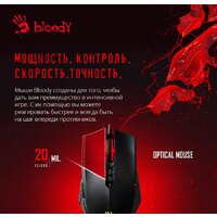 Игровая мышь A4Tech Bloody A70 - Превью изображения №6 — Интернет-магазин Time-Shop