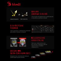 Игровая мышь A4Tech Bloody A70 - Превью изображения №5 — Интернет-магазин Time-Shop
