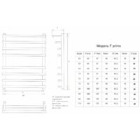 Полотенцесушитель Двин F primo 80x40 - Превью изображения №3 — Интернет-магазин Time-Shop