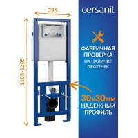 Унитаз подвесной Cersanit City Smart CO DPL EO Slim + VECTOR LP 64917 - Превью изображения №17 — Интернет-магазин Time-Shop