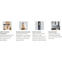 Выпрямитель Rowenta SF1831F0 - Превью изображения №10 — Интернет-магазин Time-Shop