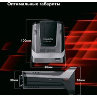 Видеорегистратор-радар детектор (2в1) Inspector Marlin S PRO - Превью изображения №3 — Интернет-магазин Time-Shop