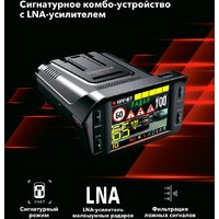 Видеорегистратор-радар детектор (2в1) Inspector Marlin S PRO - Превью изображения №8 — Интернет-магазин Time-Shop