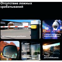 Видеорегистратор-радар детектор (2в1) Inspector Marlin S PRO - Превью изображения №10 — Интернет-магазин Time-Shop