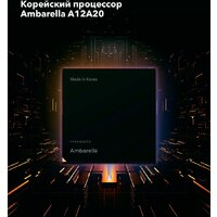 Видеорегистратор-радар детектор (2в1) Inspector Marlin S PRO - Превью изображения №5 — Интернет-магазин Time-Shop