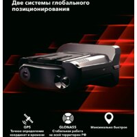 Видеорегистратор-радар детектор (2в1) Inspector Marlin S PRO - Превью изображения №4 — Интернет-магазин Time-Shop