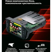 Видеорегистратор-радар детектор (2в1) Inspector Marlin S PRO - Превью изображения №9 — Интернет-магазин Time-Shop