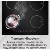 Варочная панель MAUNFELD CVI594WH - Превью изображения №16 — Интернет-магазин Time-Shop