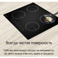 Варочная панель MAUNFELD CVI594WH - Превью изображения №12 — Интернет-магазин Time-Shop