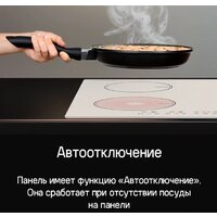 Варочная панель MAUNFELD CVI594WH - Превью изображения №17 — Интернет-магазин Time-Shop