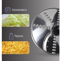 Погружной блендер Zigmund & Shtain BH-348 M - Превью изображения №10 — Интернет-магазин Time-Shop