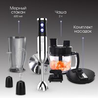 Погружной блендер Zigmund & Shtain BH-348 M - Превью изображения №16 — Интернет-магазин Time-Shop