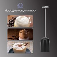 Погружной блендер Zigmund & Shtain BH-348 M - Превью изображения №11 — Интернет-магазин Time-Shop