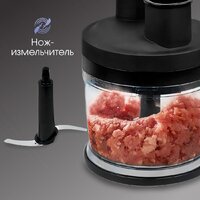 Погружной блендер Zigmund & Shtain BH-348 M - Превью изображения №8 — Интернет-магазин Time-Shop