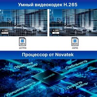 Видеорегистратор-GPS информатор (2в1) TrendVision TDR-725 Real 4K Max - Превью изображения №12 — Интернет-магазин Time-Shop