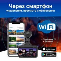 Видеорегистратор-GPS информатор (2в1) TrendVision TDR-725 Real 4K Max - Превью изображения №5 — Интернет-магазин Time-Shop