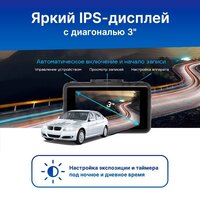 Видеорегистратор-GPS информатор (2в1) TrendVision TDR-725 Real 4K Max - Превью изображения №13 — Интернет-магазин Time-Shop
