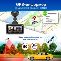 Видеорегистратор-GPS информатор (2в1) TrendVision TDR-725 Real 4K Max - Превью изображения №6 — Интернет-магазин Time-Shop