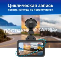 Видеорегистратор-GPS информатор (2в1) TrendVision TDR-725 Real 4K Max - Превью изображения №15 — Интернет-магазин Time-Shop
