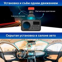 Видеорегистратор-GPS информатор (2в1) TrendVision TDR-725 Real 4K Max - Превью изображения №11 — Интернет-магазин Time-Shop