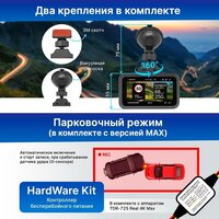 Видеорегистратор-GPS информатор (2в1) TrendVision TDR-725 Real 4K Max - Превью изображения №8 — Интернет-магазин Time-Shop