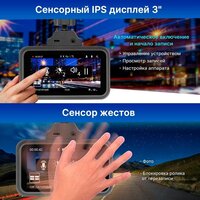 Видеорегистратор-GPS информатор (2в1) TrendVision TDR-725 Real 4K Max - Превью изображения №7 — Интернет-магазин Time-Shop