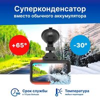 Видеорегистратор-GPS информатор (2в1) TrendVision TDR-725 Real 4K Max - Превью изображения №9 — Интернет-магазин Time-Shop