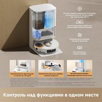 Робот-пылесос Dreame Robot Vacuum L50s Pro Ultra White RLL88HE (евровилка, белый) - Превью изображения №9 — Интернет-магазин Time-Shop