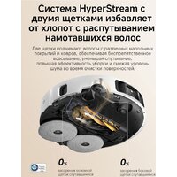 Робот-пылесос Dreame Robot Vacuum L50s Pro Ultra White RLL88HE (евровилка, белый) - Превью изображения №16 — Интернет-магазин Time-Shop