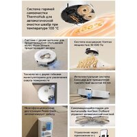 Робот-пылесос Dreame Robot Vacuum L50s Pro Ultra White RLL88HE (евровилка, белый) - Превью изображения №15 — Интернет-магазин Time-Shop