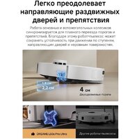 Робот-пылесос Dreame Robot Vacuum L50s Pro Ultra White RLL88HE (евровилка, белый) - Превью изображения №20 — Интернет-магазин Time-Shop