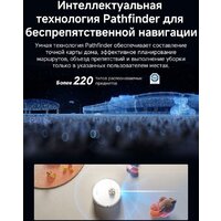 Робот-пылесос Dreame Robot Vacuum L50s Pro Ultra White RLL88HE (евровилка, белый) - Превью изображения №23 — Интернет-магазин Time-Shop