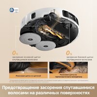 Робот-пылесос Dreame Robot Vacuum L50s Pro Ultra White RLL88HE (евровилка, белый) - Превью изображения №5 — Интернет-магазин Time-Shop
