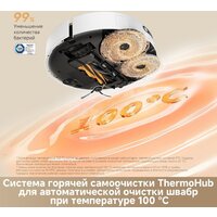 Робот-пылесос Dreame Robot Vacuum L50s Pro Ultra White RLL88HE (евровилка, белый) - Превью изображения №3 — Интернет-магазин Time-Shop