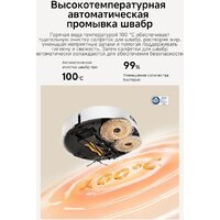 Робот-пылесос Dreame Robot Vacuum L50s Pro Ultra White RLL88HE (евровилка, белый) - Превью изображения №24 — Интернет-магазин Time-Shop