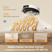 Робот-пылесос Dreame Robot Vacuum L50s Pro Ultra White RLL88HE (евровилка, белый) - Превью изображения №4 — Интернет-магазин Time-Shop